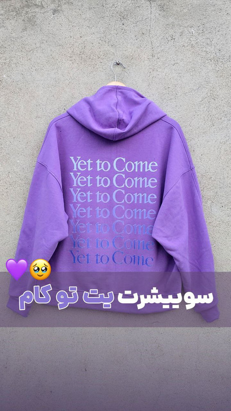 سویشرت یت تو کام 💜⭐