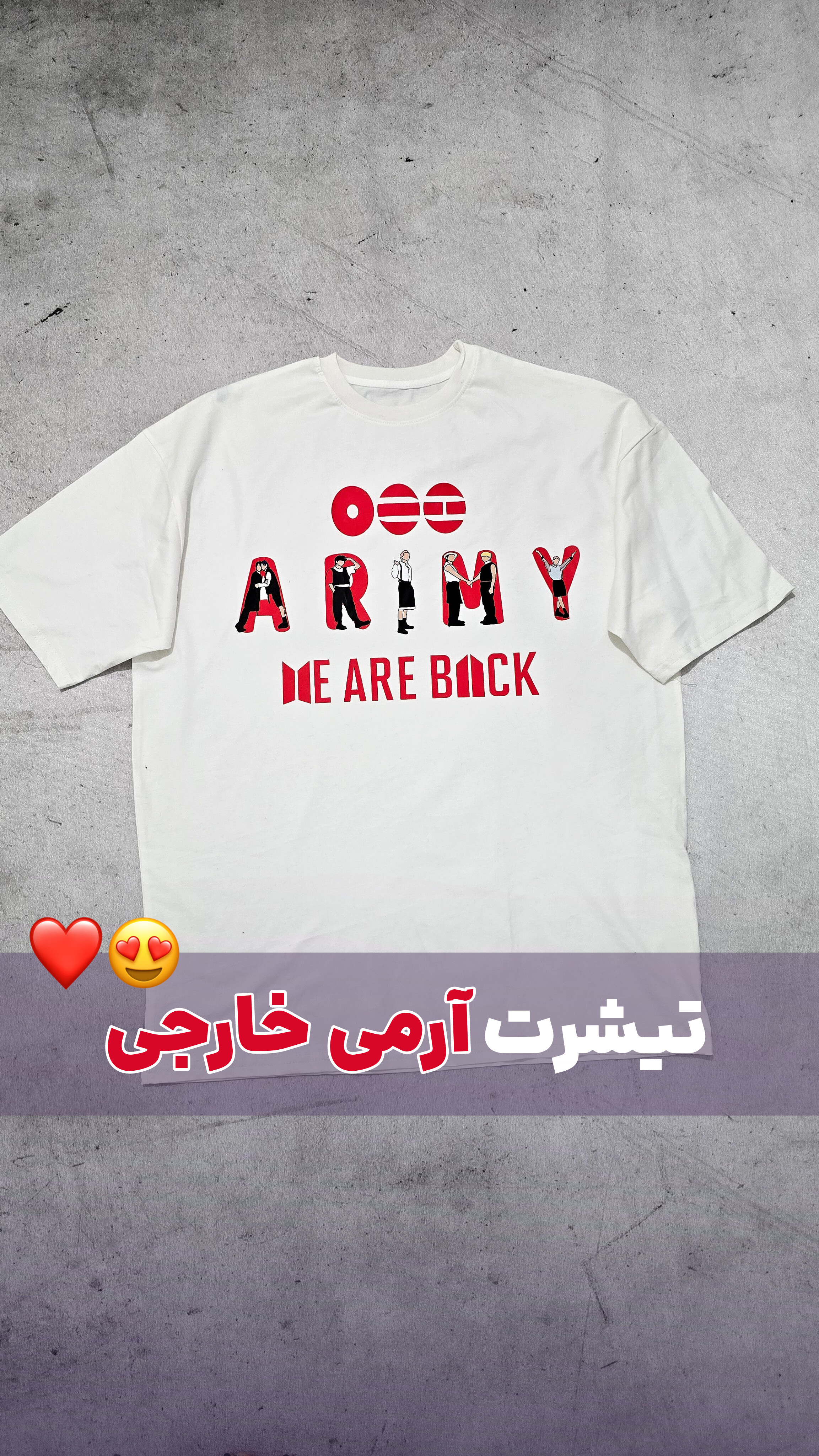تیشرت آرمی خارجی ❤️