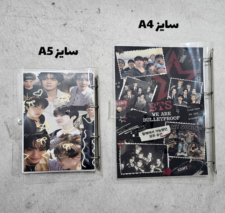 کلاسور شفاف طرح دلخواه 📓