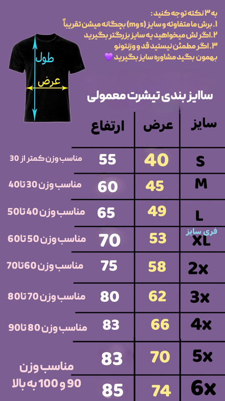 تیشرت کنسرت بوسان یونگی🖤