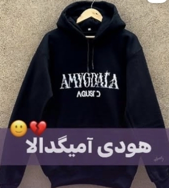هودی و دورس آمیگدالا یونگی ❤️‍🩹