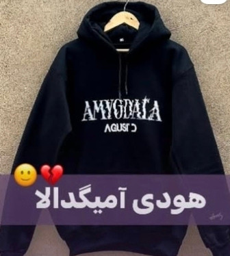 هودی و دورس آمیگدالا یونگی ❤️🩹