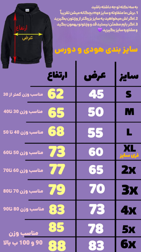 هودی ریلتی شو کوک 🤎🖤