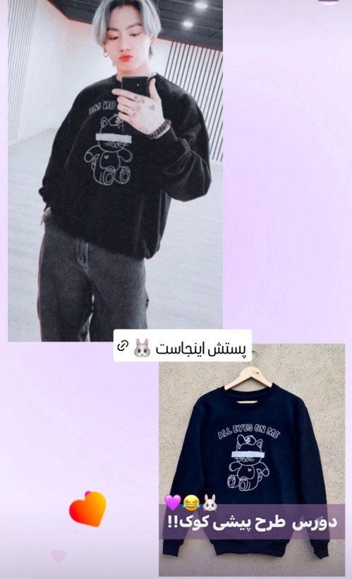 دورس پیشی کوک 🐾😍